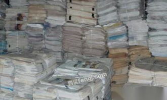 天津河西區高價回收廢紙廢書 廢報紙 雜志 包裝廢紙 印刷廢紙