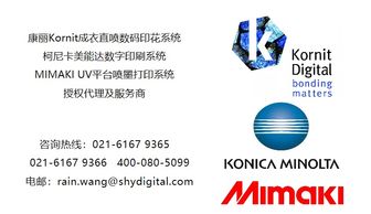 人民日?qǐng)?bào)傾情轉(zhuǎn)發(fā) 柯尼卡美能達(dá) 助學(xué)善舉溫暖貴州