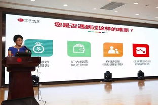 重慶分行成功舉辦“煙商貸”產品發布會，攜手煙酒商戶開啟支付與融資新篇章