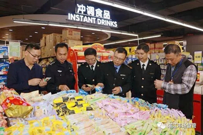 湛江開展節(jié)前打假聯(lián)合行動(dòng)，守護(hù)市民春節(jié)酒類消費(fèi)安全